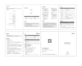 Midea美的 电热腰带HWX01YRoHS5V柔性发热基础款-黑蓝产品货号HWX01Y
